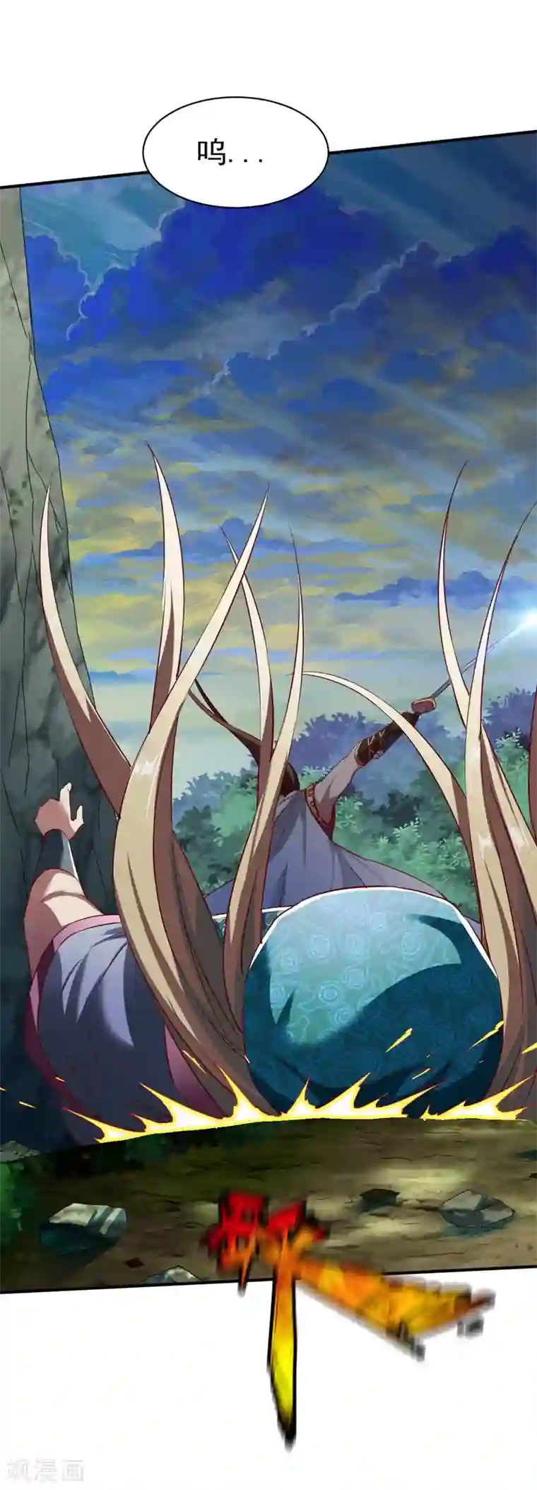 战鼎第125话 血债血还