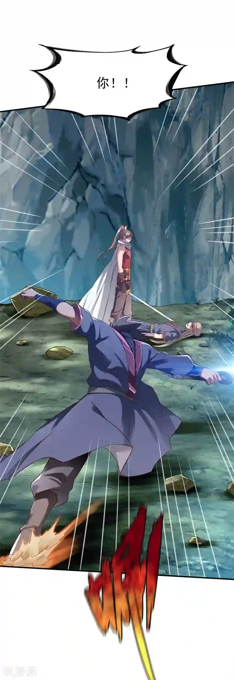 战鼎第125话 血债血还