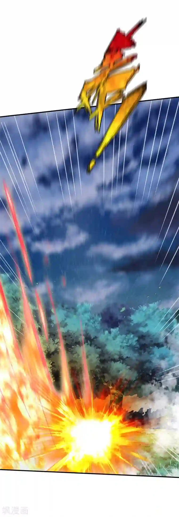 战鼎第125话 血债血还