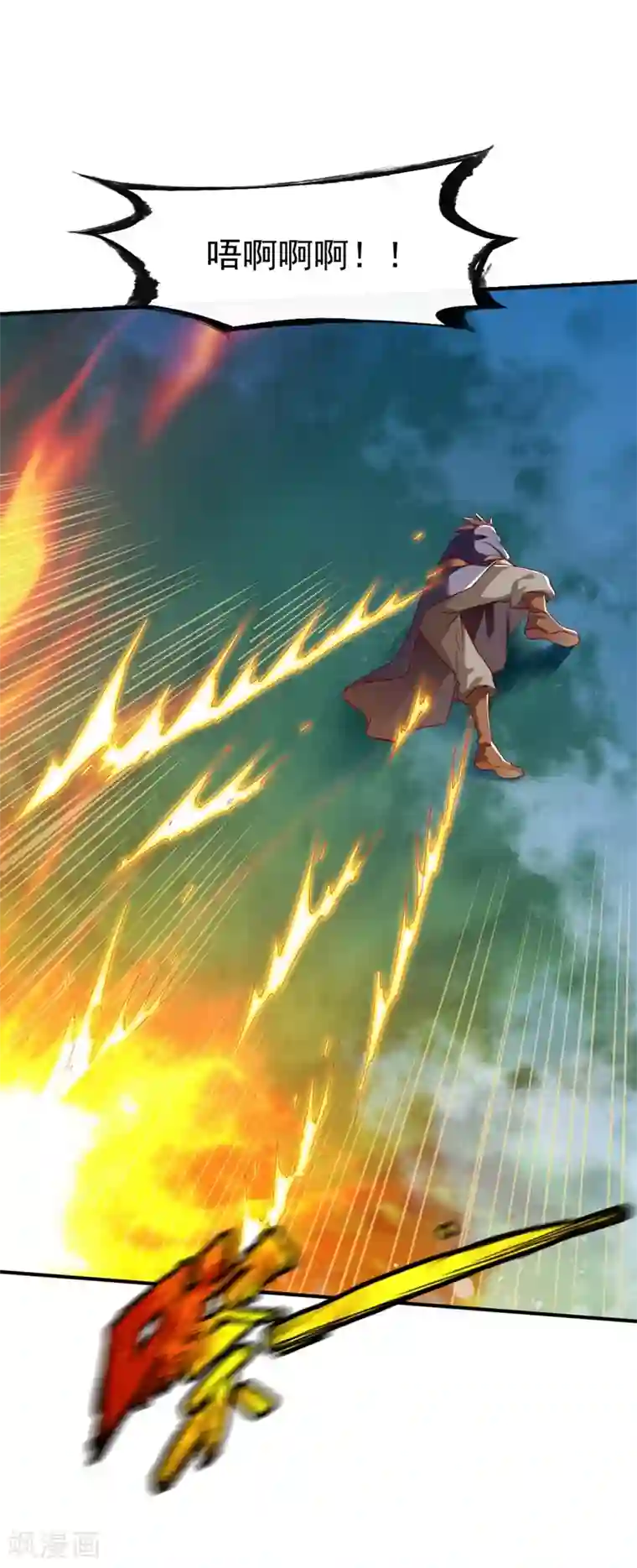 战鼎第125话 血债血还