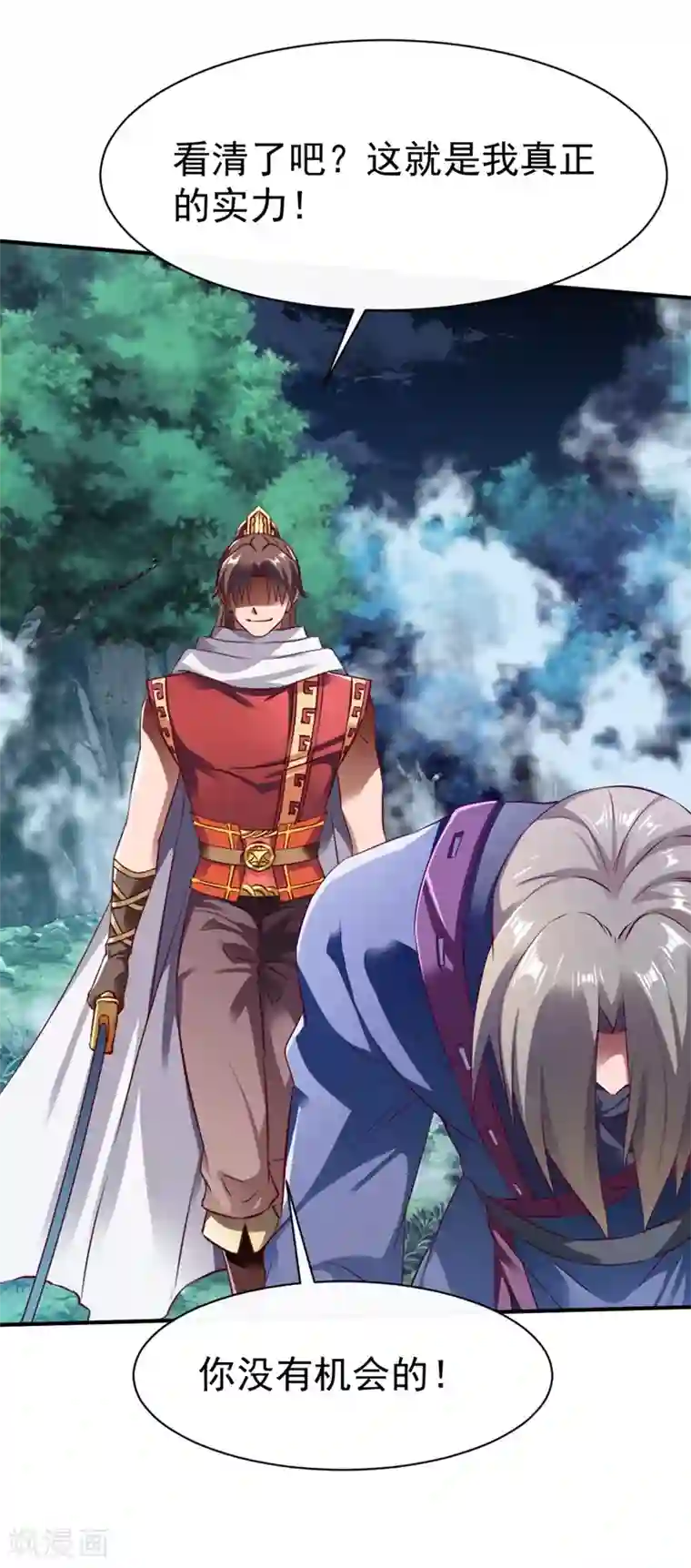 战鼎第125话 血债血还