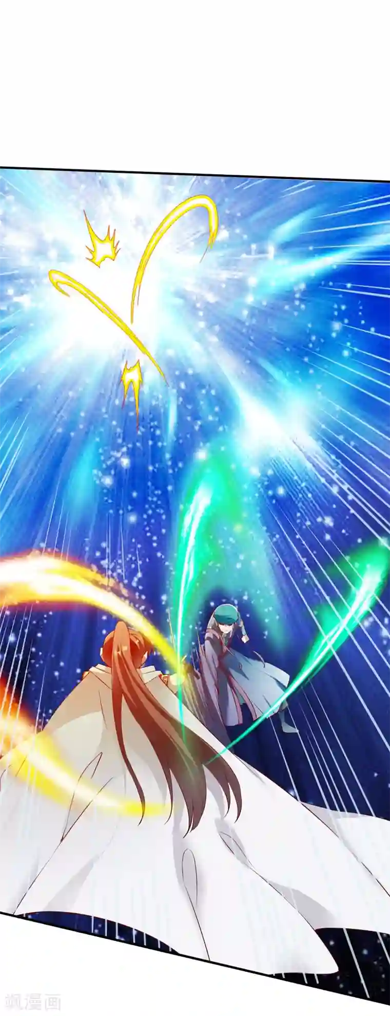 战鼎第125话 血债血还