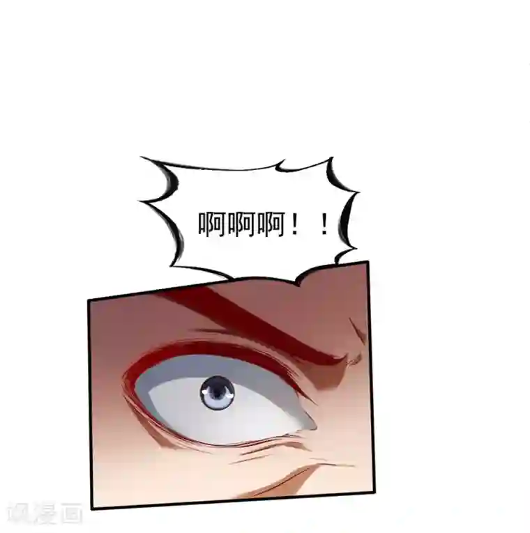 战鼎第126话 世界本就弱肉强食