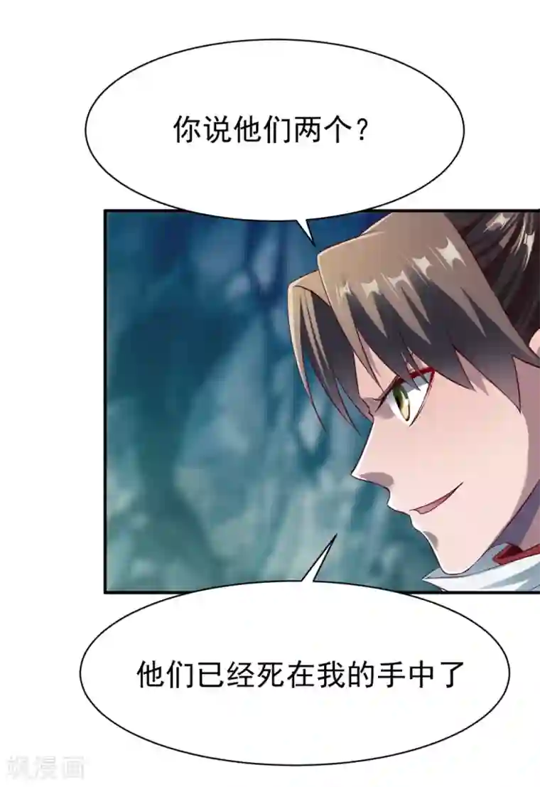战鼎第126话 世界本就弱肉强食