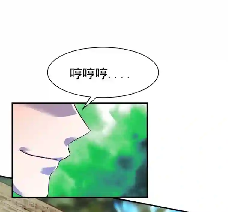 战鼎第126话 世界本就弱肉强食