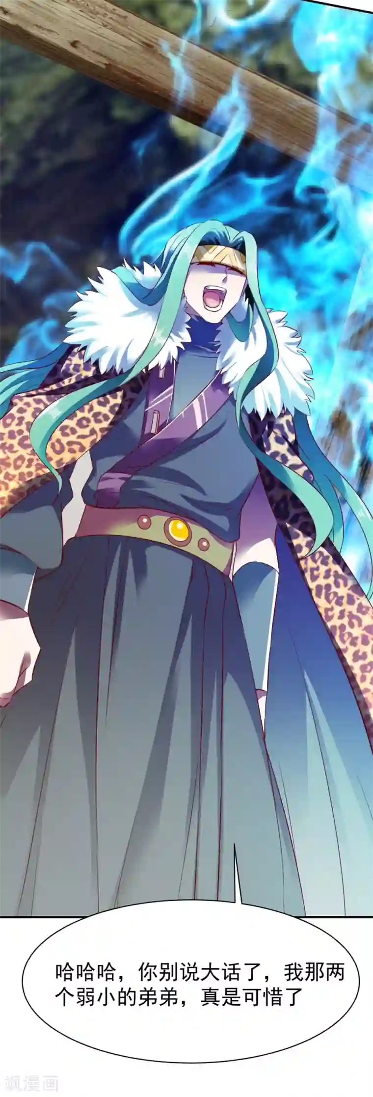 战鼎第126话 世界本就弱肉强食