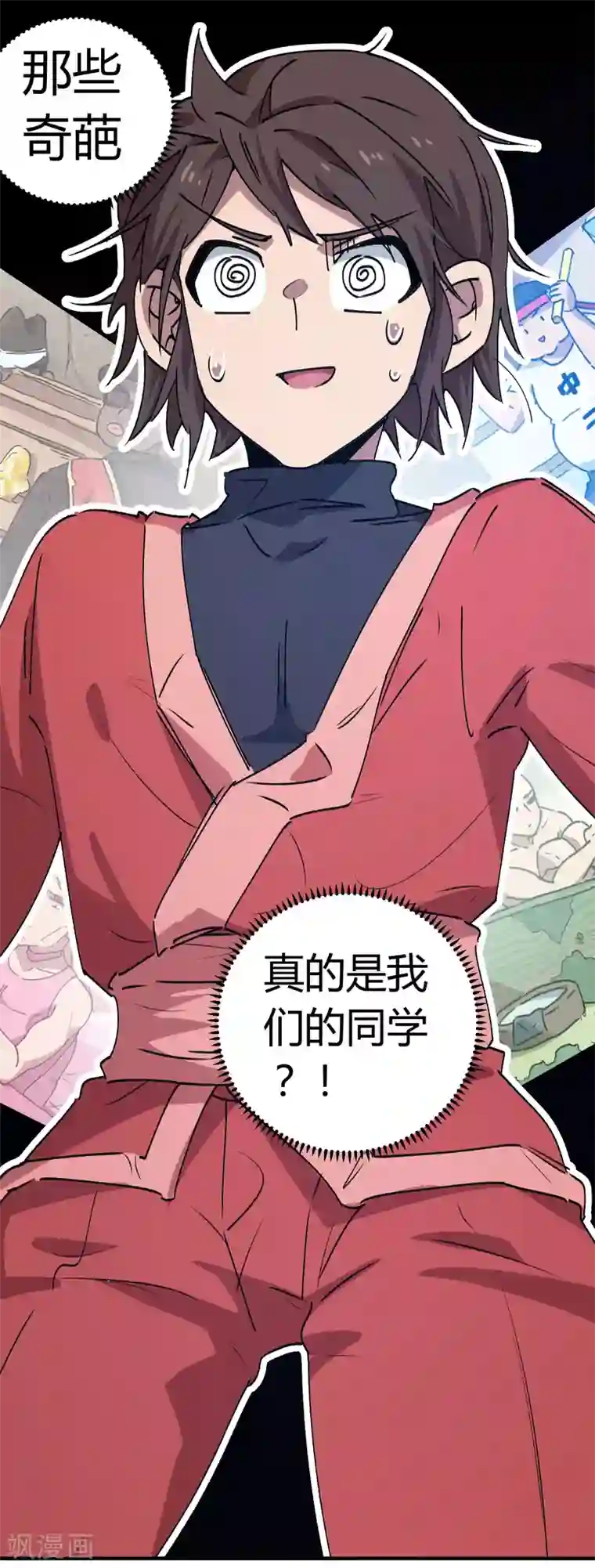 校园修真狂少第144话 努力吧少年