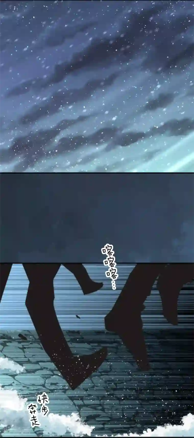 负债魔王的游戏第65话 玩点大的