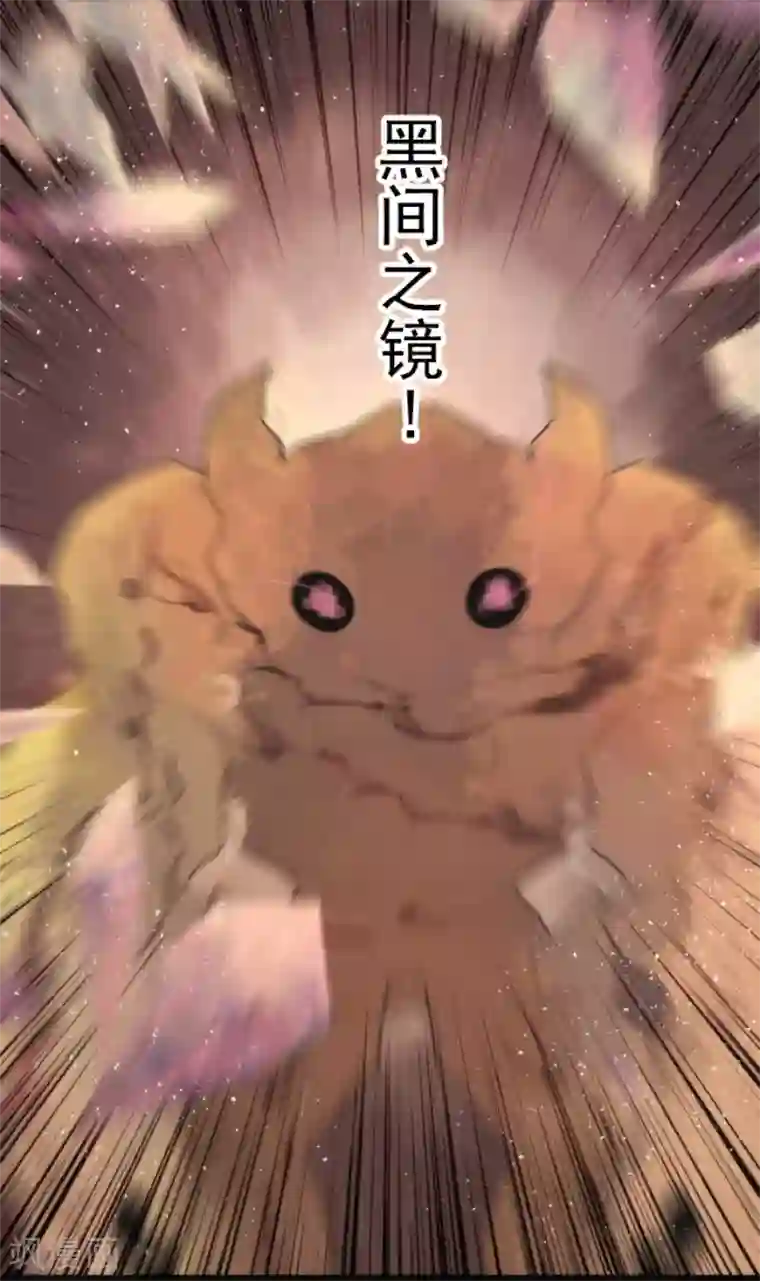 负债魔王的游戏第65话 玩点大的