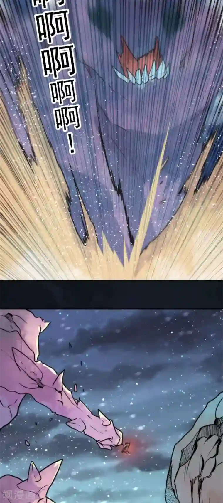 负债魔王的游戏第65话 玩点大的