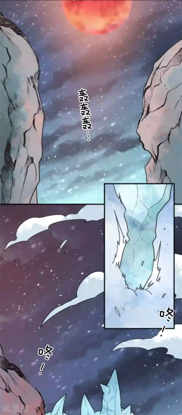 负债魔王的游戏第65话 玩点大的