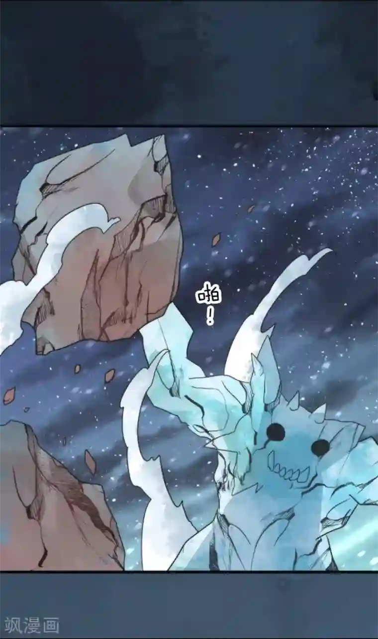 负债魔王的游戏第65话 玩点大的