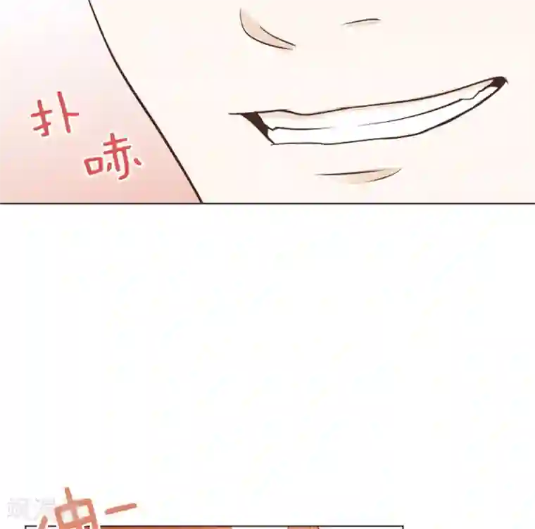 一起打扫吧，怎么样？第49话 突然的拥抱
