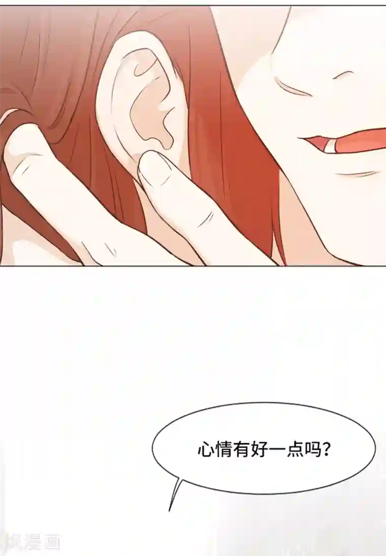 一起打扫吧，怎么样？第49话 突然的拥抱
