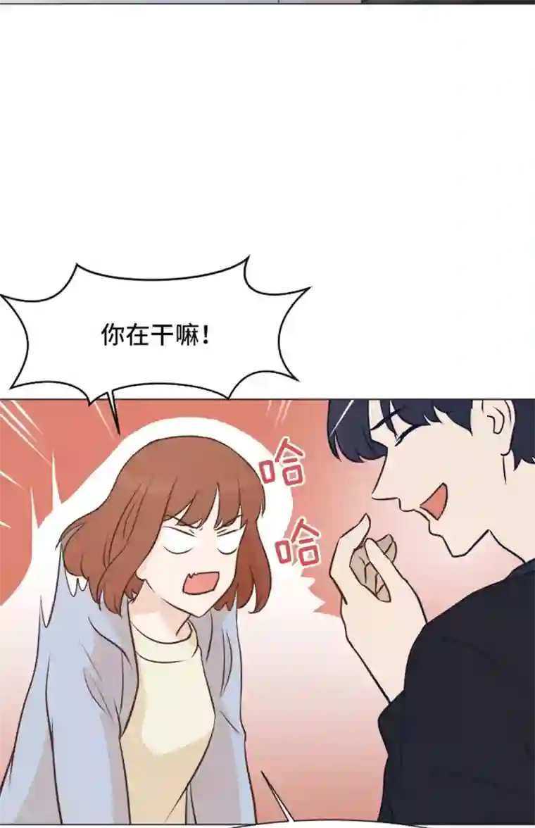 一起打扫吧，怎么样？第49话 突然的拥抱