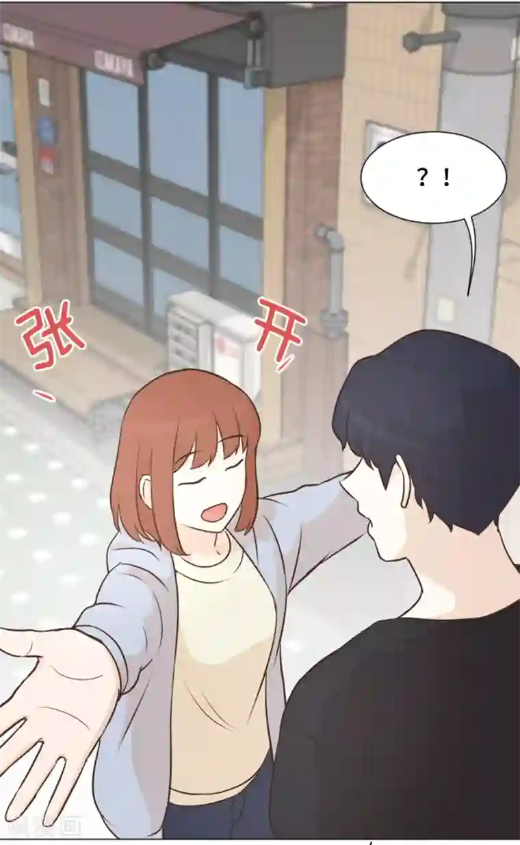 一起打扫吧，怎么样？第49话 突然的拥抱