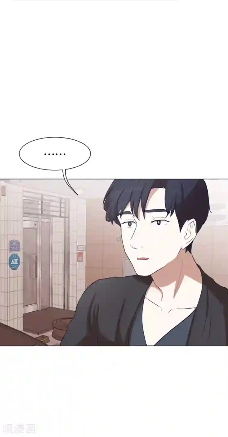 一起打扫吧，怎么样？第50话 我还没有勇气