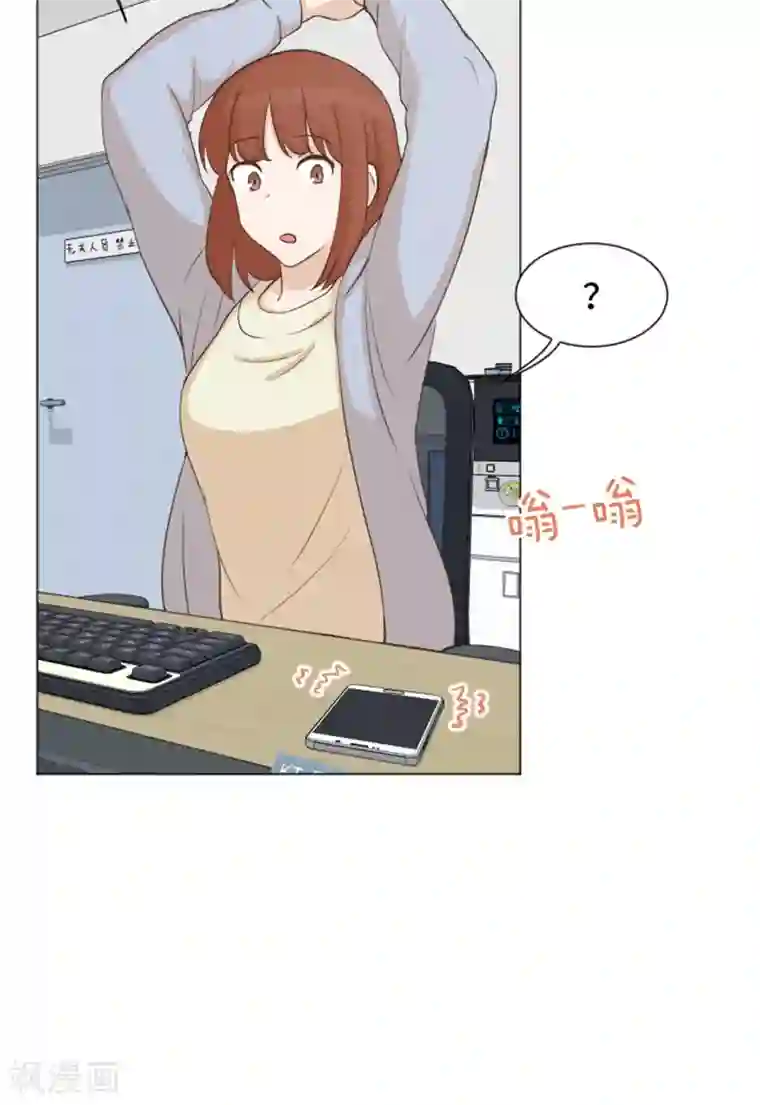 一起打扫吧，怎么样？第50话 我还没有勇气