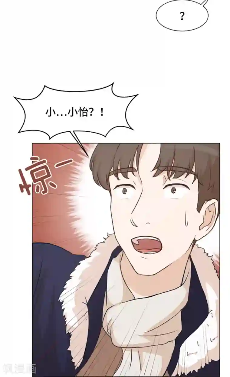 一起打扫吧，怎么样？第50话 我还没有勇气