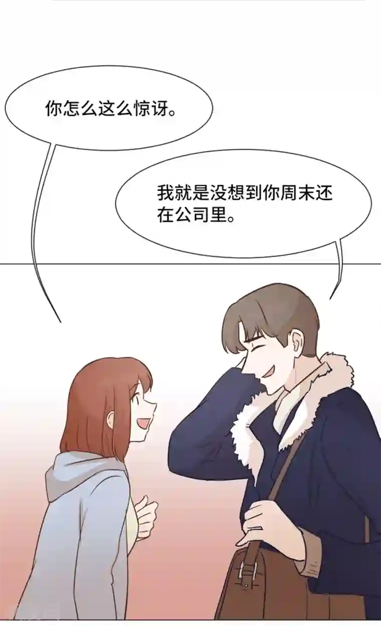 一起打扫吧，怎么样？第50话 我还没有勇气