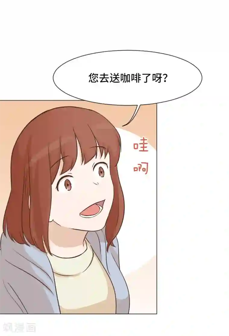 一起打扫吧，怎么样？第50话 我还没有勇气
