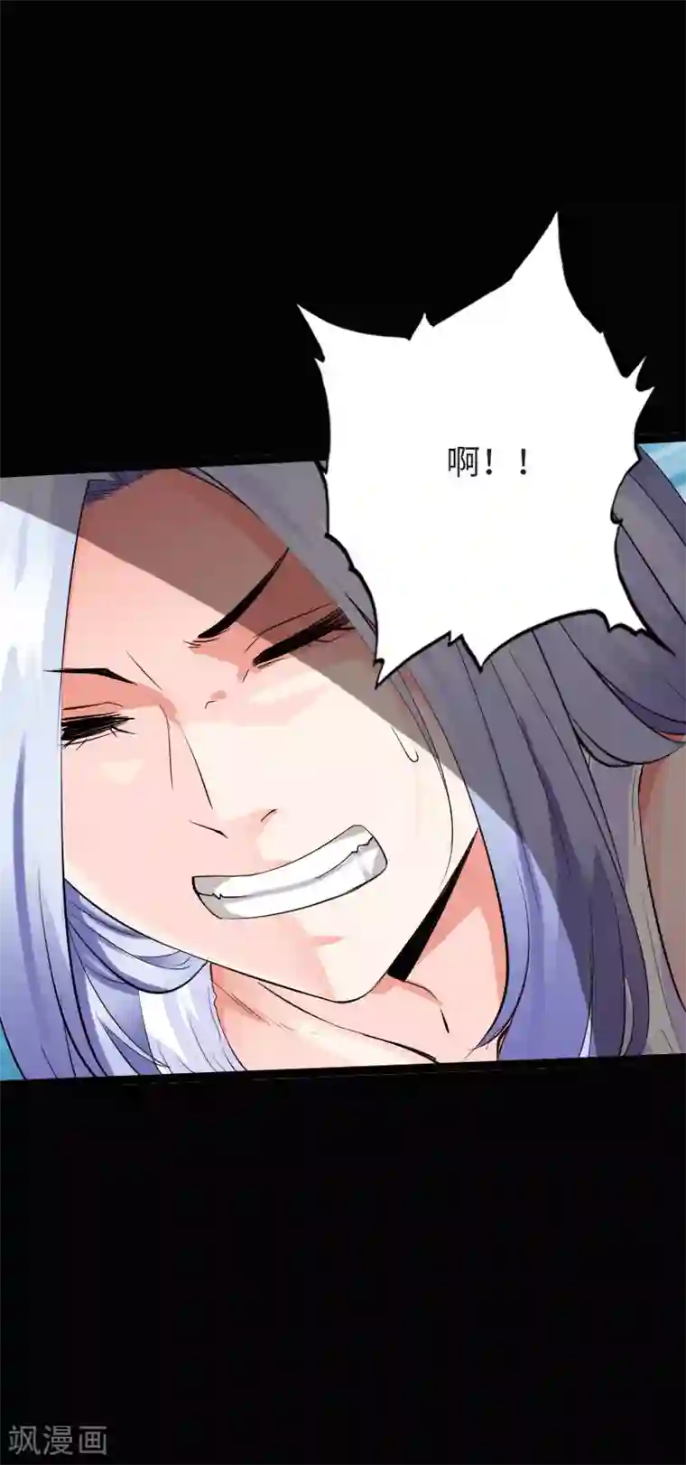绝品邪少第116话 古韵之“死”