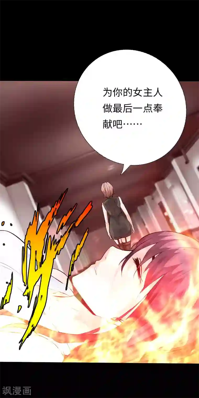 绝品邪少第116话 古韵之“死”