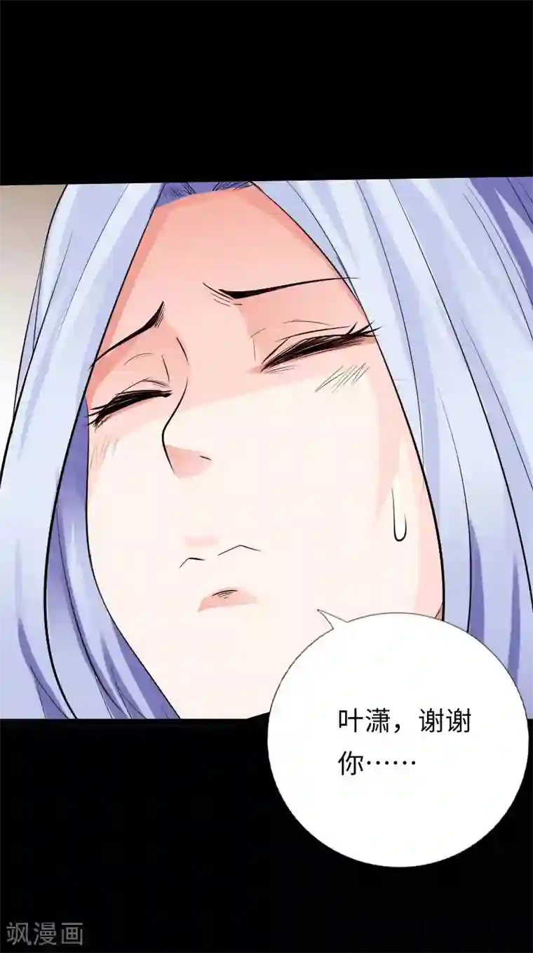 绝品邪少第116话 古韵之“死”