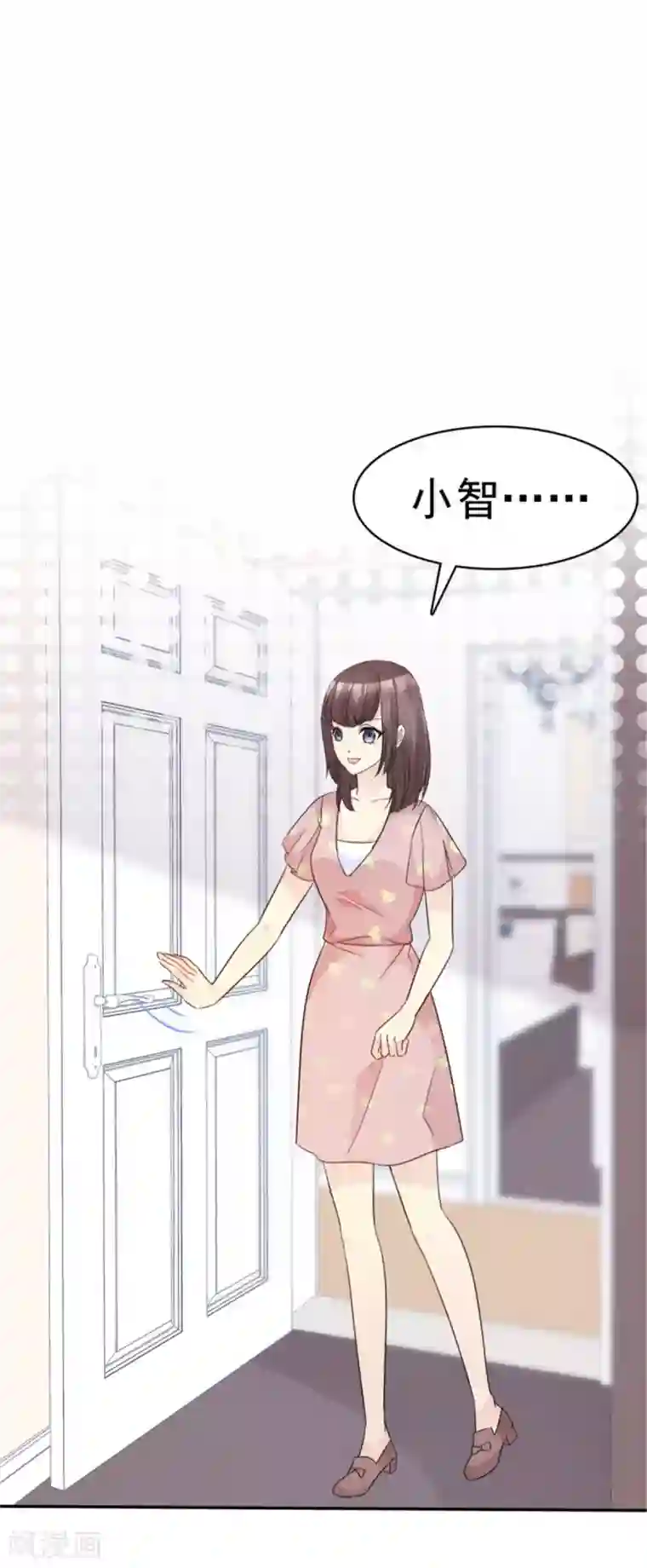 小姐姐不是你想的那样第44话 多和谐的一对啊！