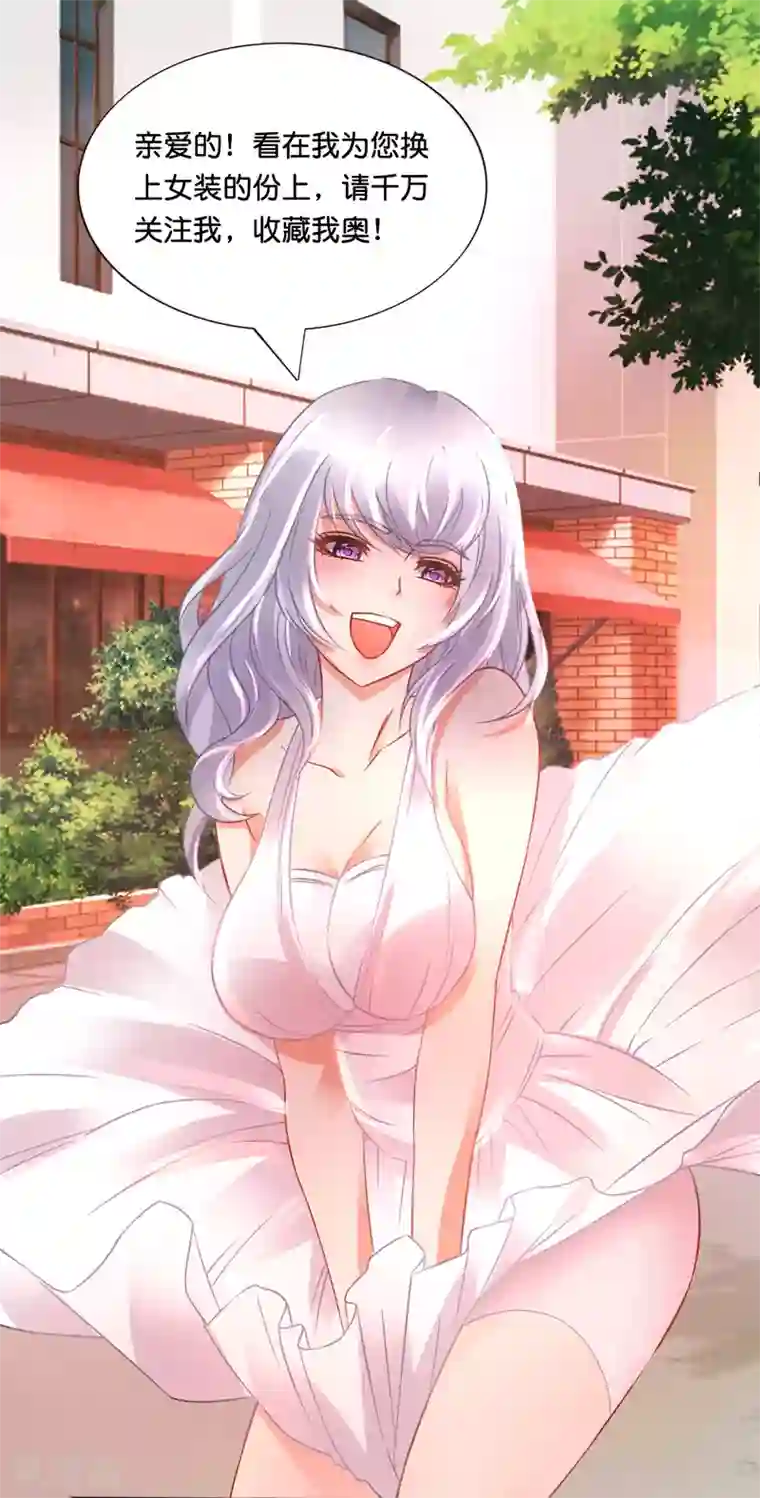 风水天师在都市第161话 满天星河