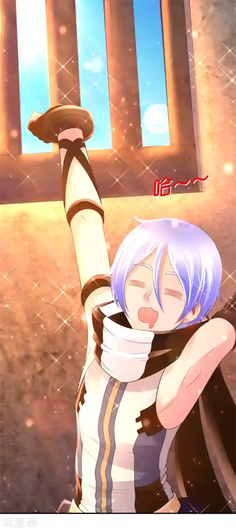 风水天师在都市第162话 三道六派