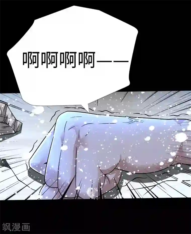 末世为王第200话 善加利用