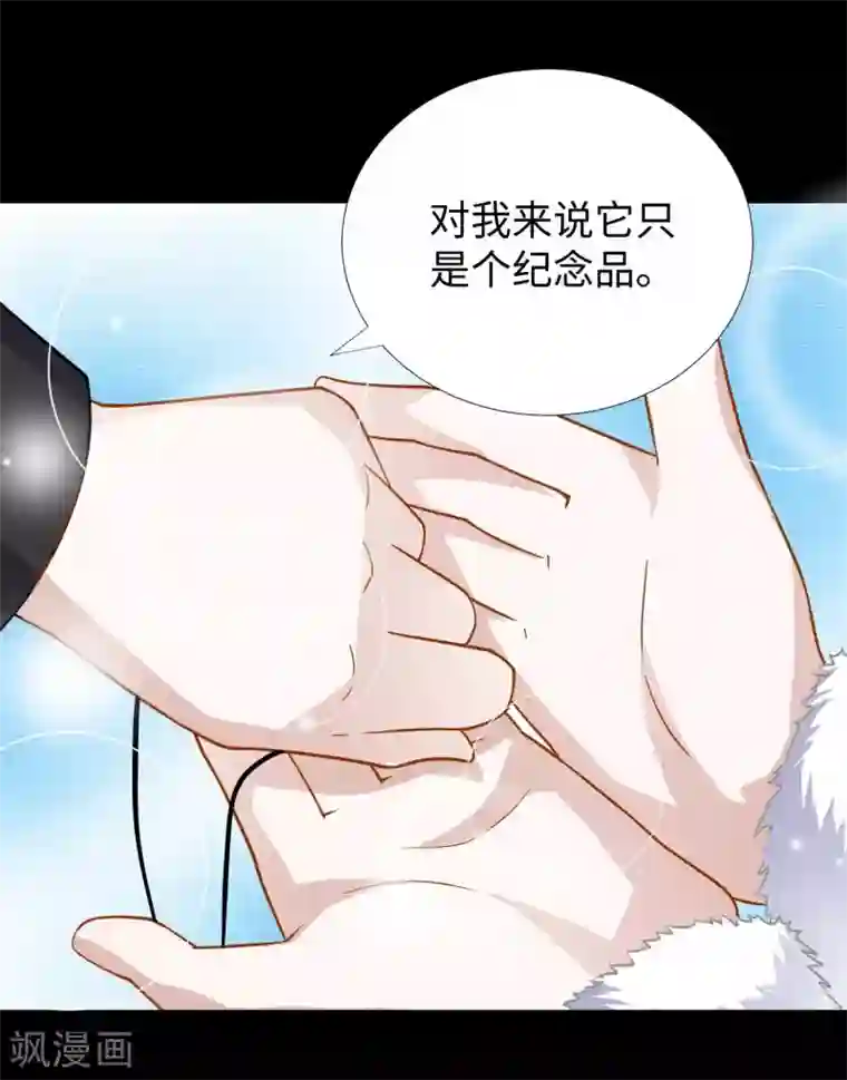 末世为王第200话 善加利用