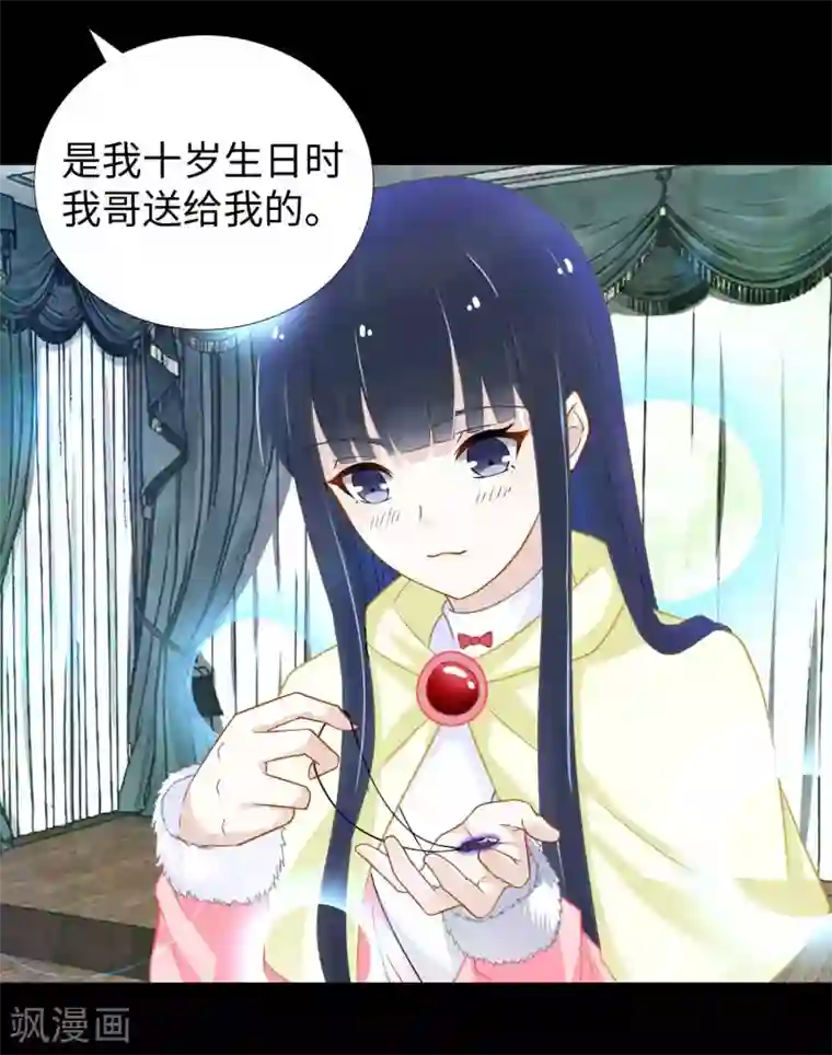 末世为王第200话 善加利用