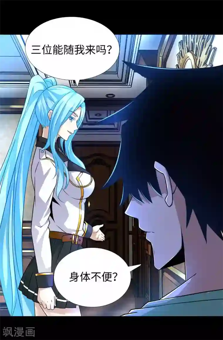 末世为王第200话 善加利用