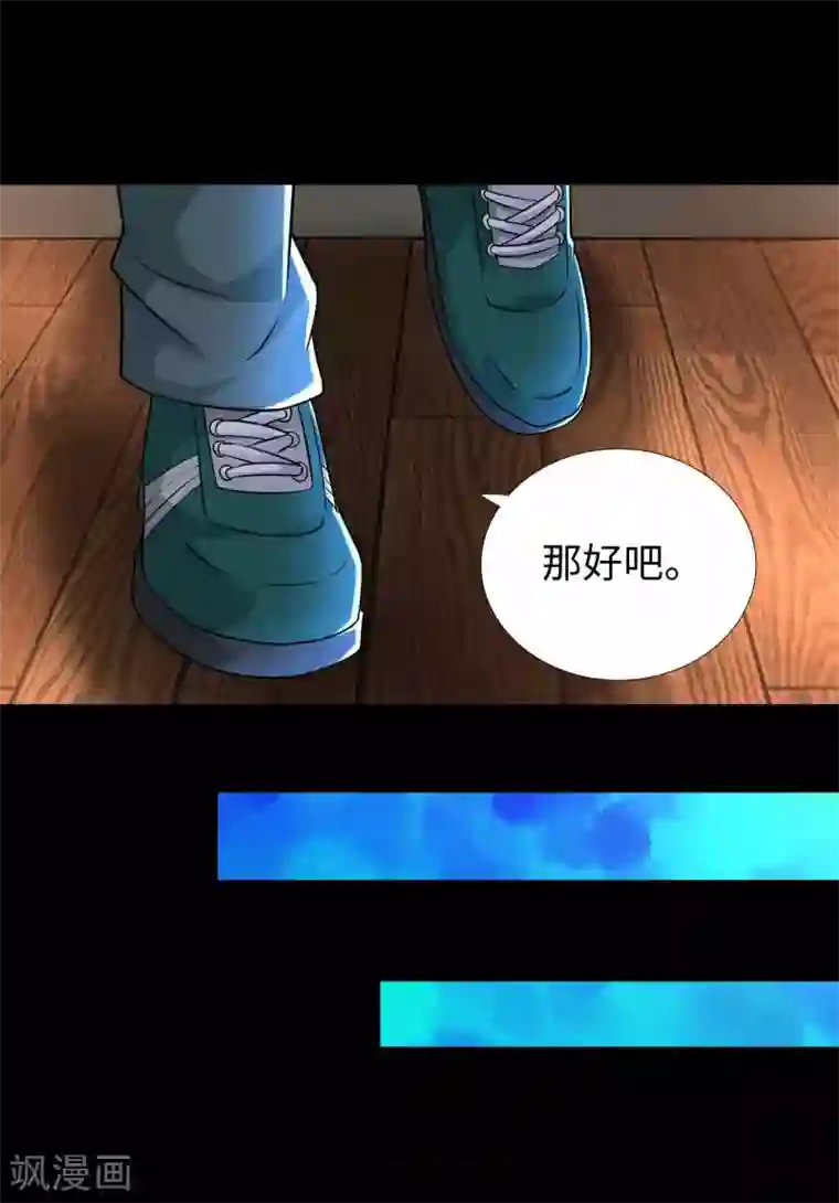 末世为王第200话 善加利用