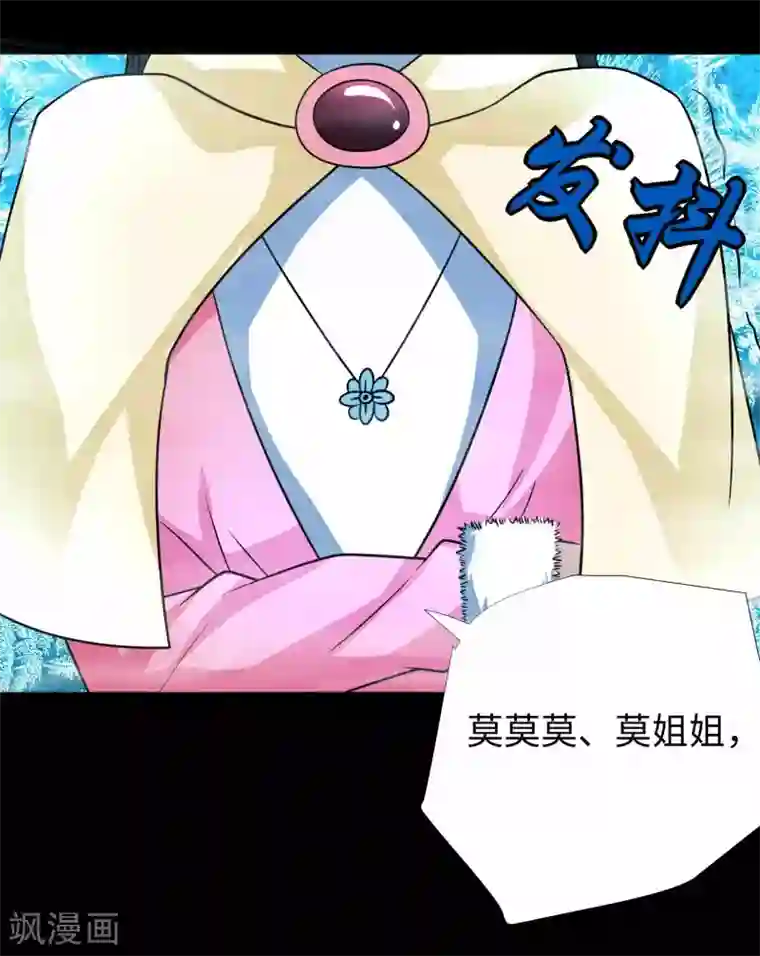 末世为王第200话 善加利用