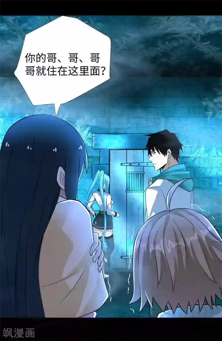 末世为王第200话 善加利用