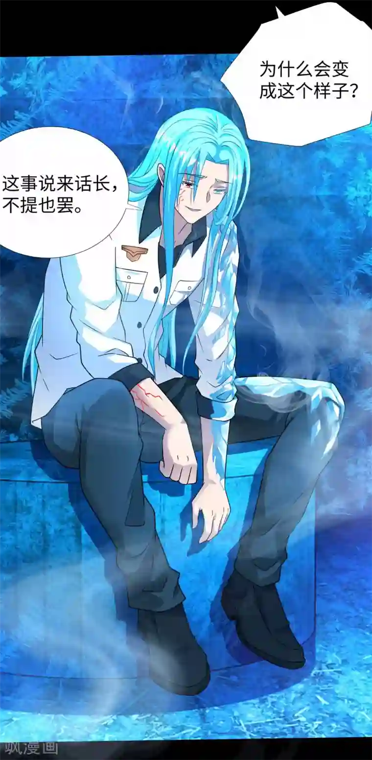 末世为王第200话 善加利用