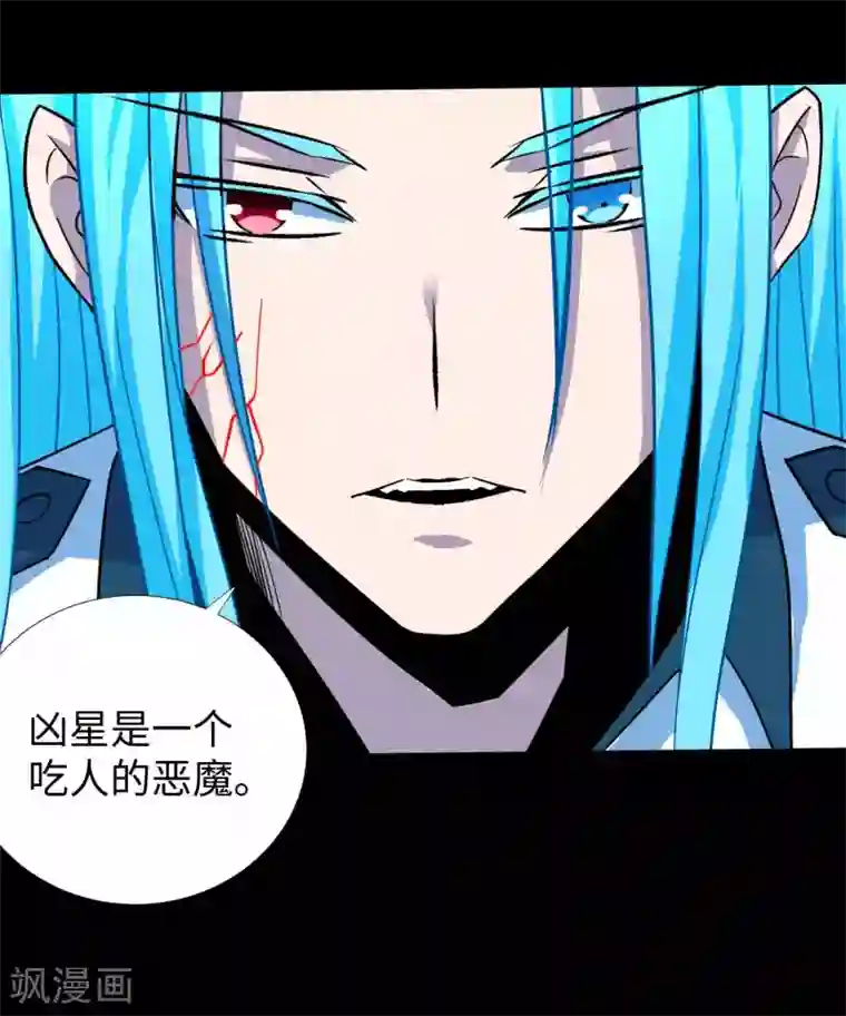 末世为王第200话 善加利用