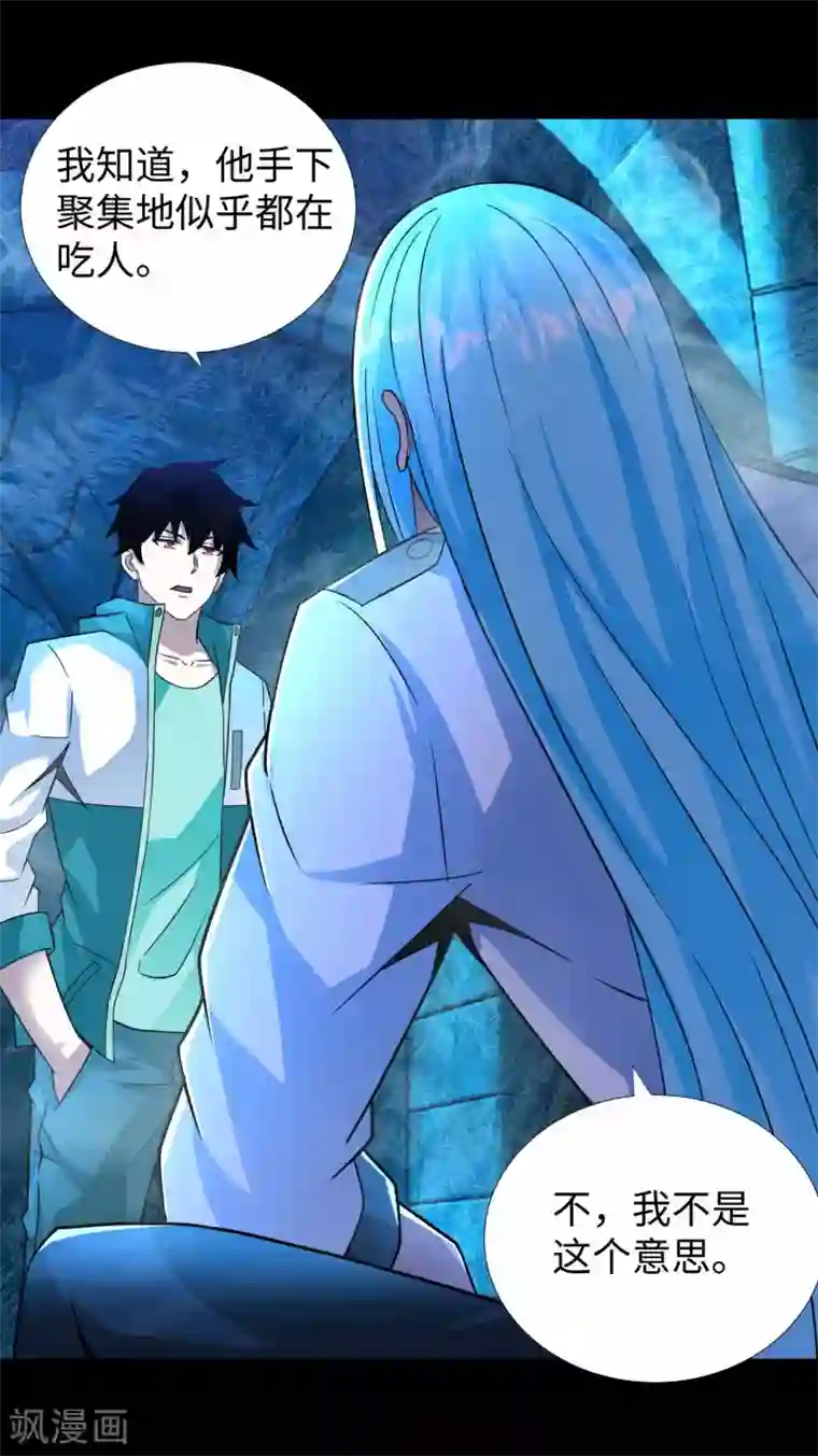 末世为王第200话 善加利用