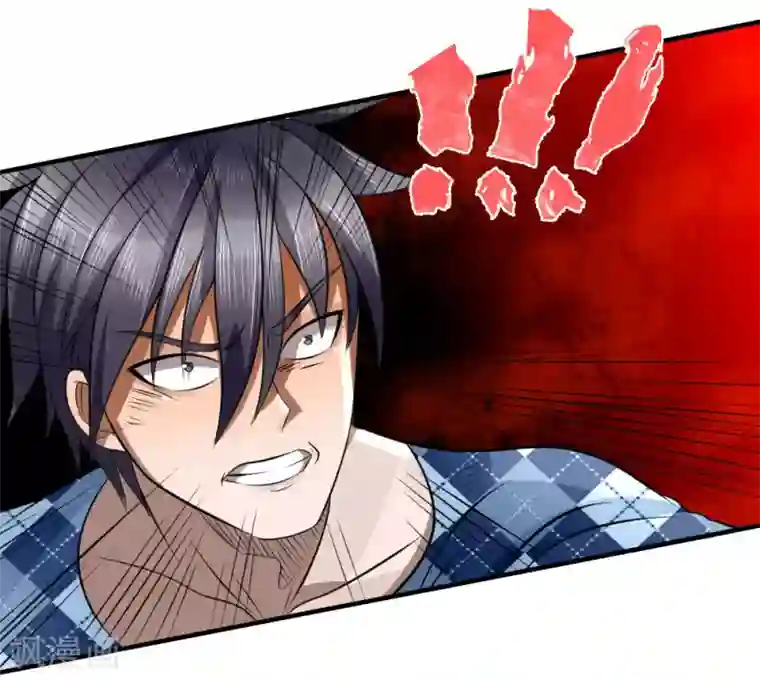 绝世兵王第97话