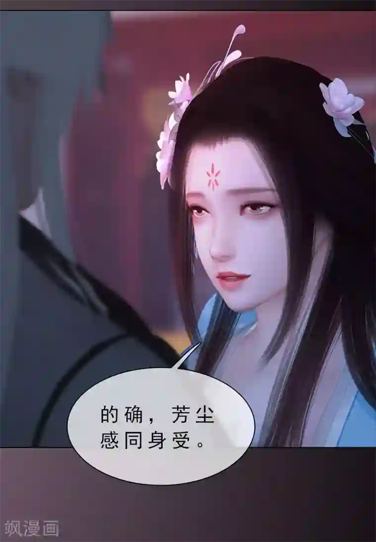 同心结第28话 借机毒杀