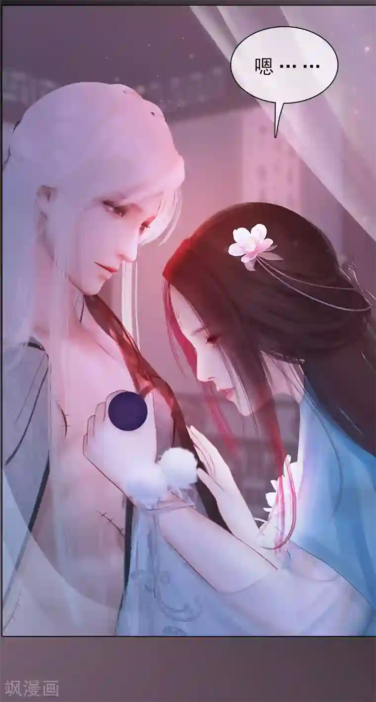 同心结第28话 借机毒杀