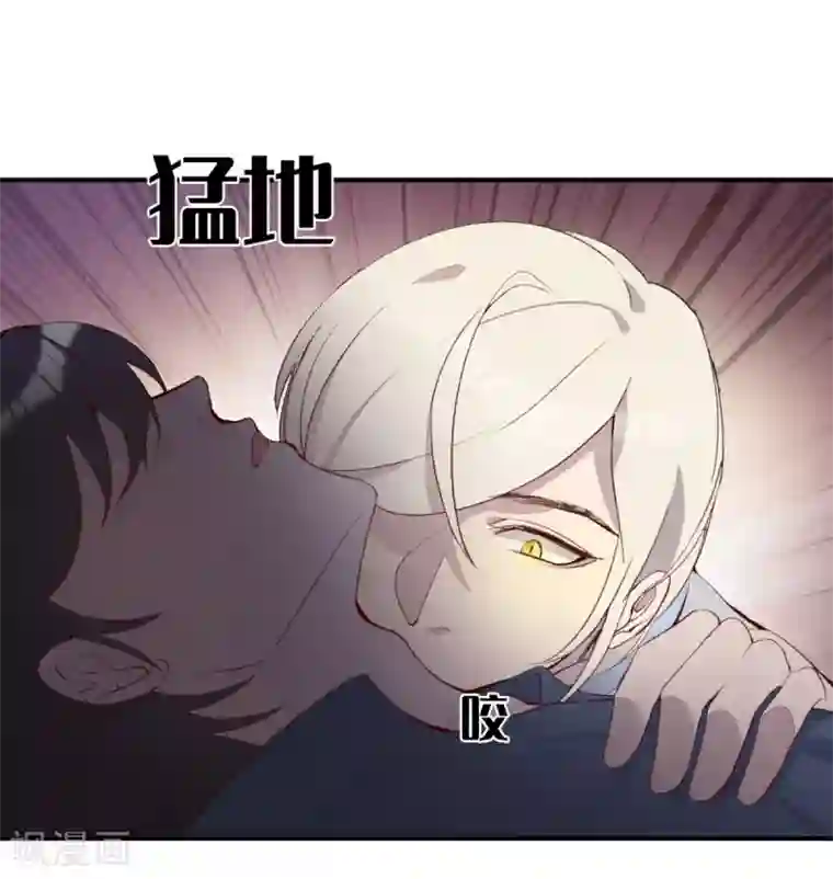 我的吸血哥哥和狼人男友第24话
