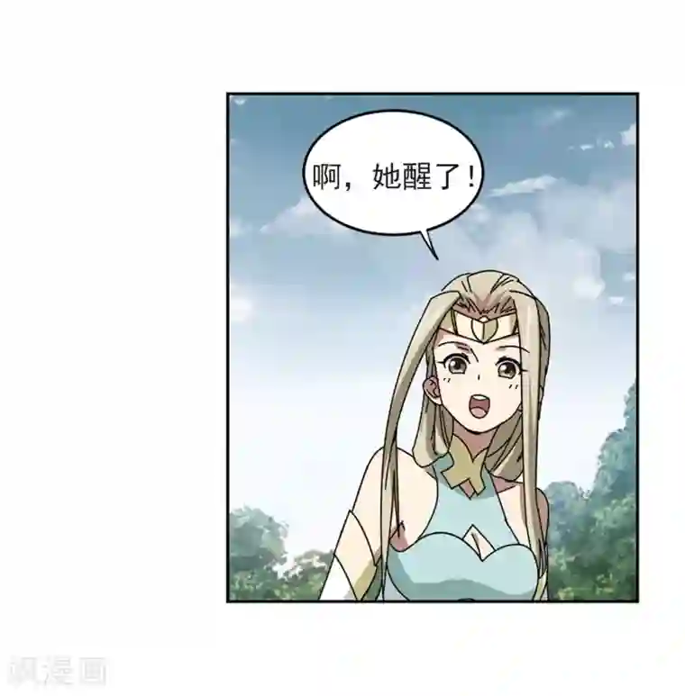 网游之近战法师第281话 被追杀的女子2