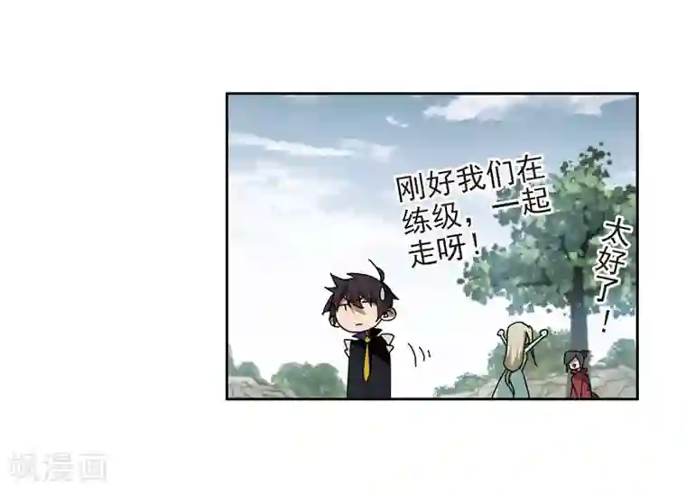 网游之近战法师第281话 被追杀的女子2