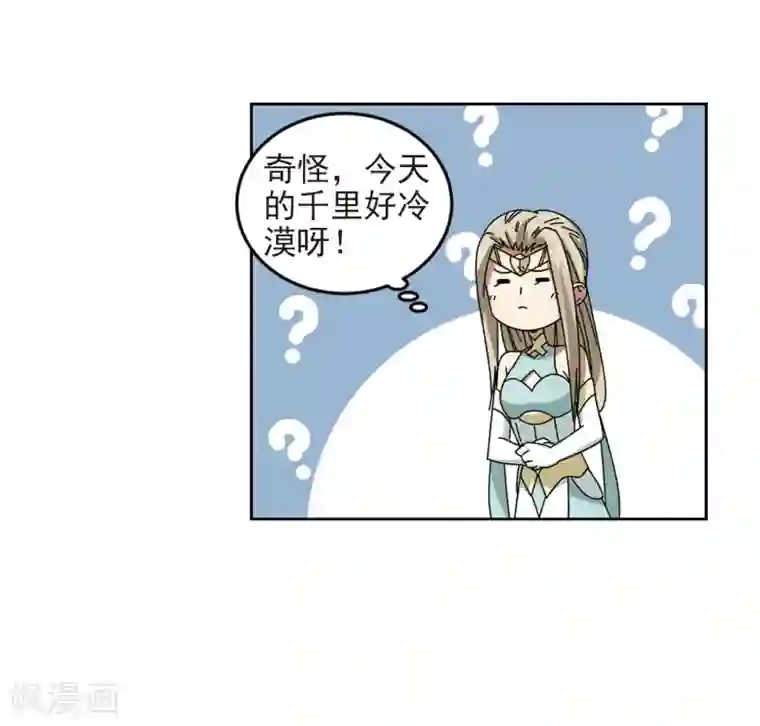 网游之近战法师第281话 被追杀的女子2