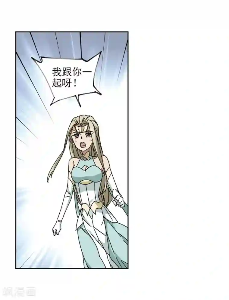 网游之近战法师第281话 被追杀的女子2
