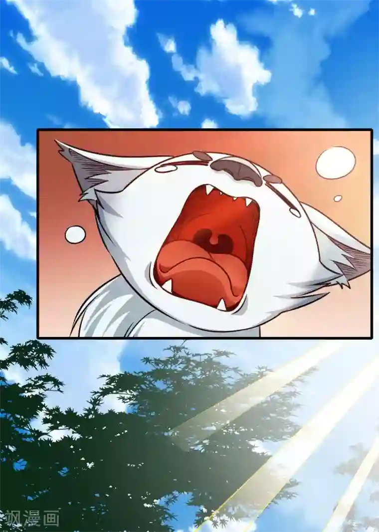 武神天下最终话 闯荡